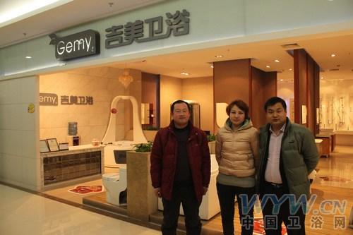 衛(wèi)浴網(wǎng) 衛(wèi)浴網(wǎng)