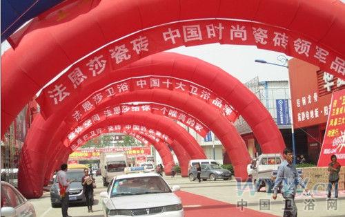 衛(wèi)浴網(wǎng) 衛(wèi)浴網(wǎng)