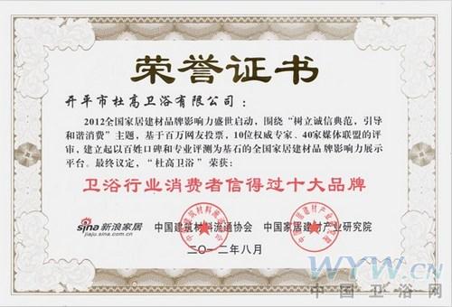 衛(wèi)浴網(wǎng) 衛(wèi)浴網(wǎng)