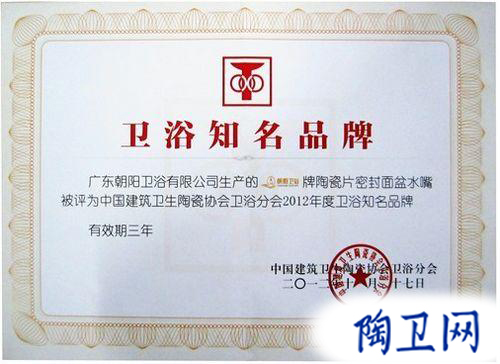 衛(wèi)浴網(wǎng)