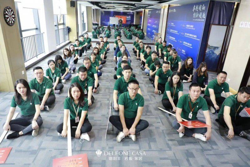 聚勢必達(dá)，贏戰(zhàn)65天 | 德利豐巖板企業(yè)年底沖刺誓師大會圓滿舉辦_2