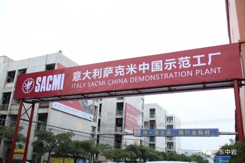 壹號星·巖 | 硬核實(shí)力，中巖智造！_4