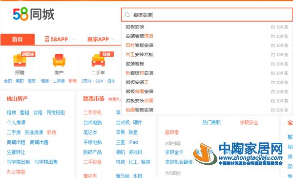 2021上半年巖板家具趨勢(shì)：部分產(chǎn)品降價(jià)明顯_8
