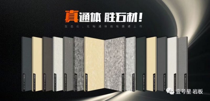 廣東中巖 X 中國建博會（廣州）與您相約！_5