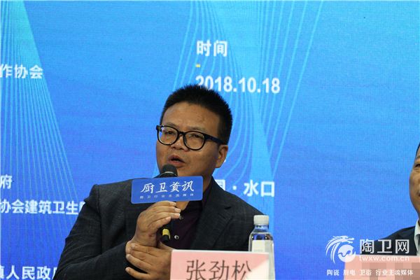 1539853173250101.jpg 張勁松.jpg