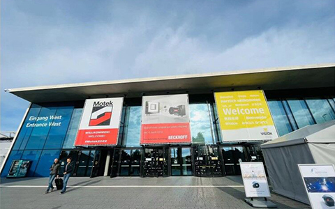 德國Vision2022展會(huì)