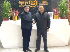 2022年新布局！九牧、尚高、惠達(dá)、心海伽藍(lán)...大佬們都做了哪些事？