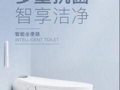 銀坐系列｜多重抗菌，智享潔凈