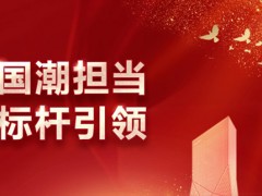 熱烈慶祝九牧衛(wèi)浴入選行業(yè)首批“萬(wàn)企興萬(wàn)村”行動(dòng)企業(yè)
