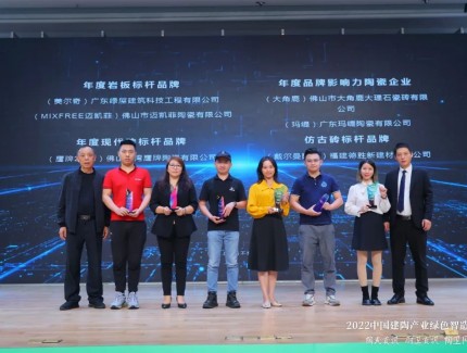 榮譽(yù)見(jiàn)證！美爾奇巖板斬獲“年度巖板標(biāo)桿品牌”