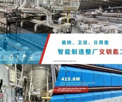 印度天然氣漲破5.3元人民幣/Nm3，德力泰將能耗降至0.97Nm3/m2以下