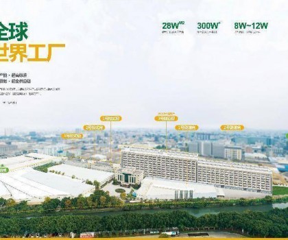 榮耀時刻！創(chuàng)潮流衛(wèi)浴斬獲2022中國廚衛(wèi)榜兩項大獎