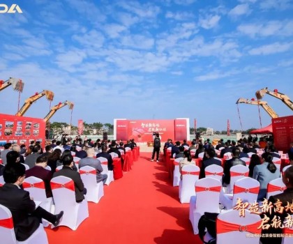 總投資16.2億！科達(dá)又一裝備智能制造基地奠基