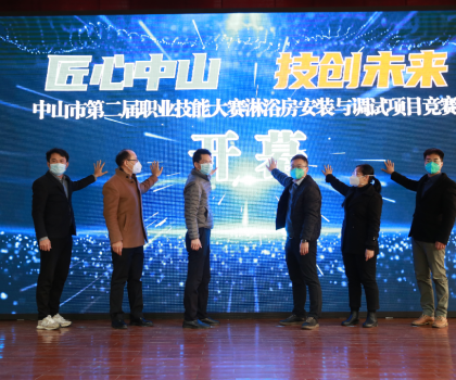 比賽落幕，本次淋浴房安裝與調(diào)試競賽桂冠花落誰家？