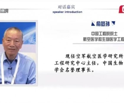 負氧離子竟然能預(yù)防新冠病毒?來聽專家解讀