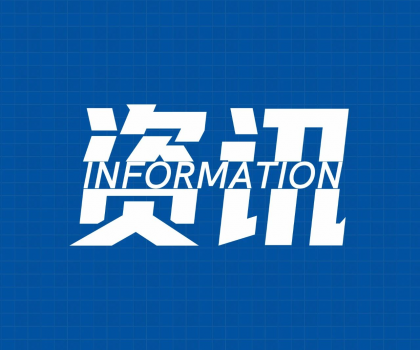 你家用的智能馬桶質(zhì)量過關(guān)嗎？廣州的抽檢結(jié)果告訴你