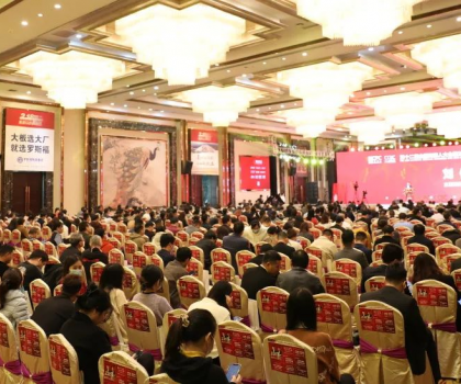 2023陶業(yè)首場大型思想盛會啟幕，全國瓷磚產(chǎn)能數(shù)據(jù)首發(fā)