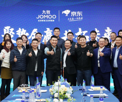 重磅！九牧集團(tuán)與京東居家達(dá)成戰(zhàn)略合作