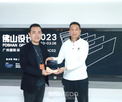 賦能未來城市人居，浪鯨衛(wèi)浴正式成為佛山設(shè)計(jì)戰(zhàn)略合作伙伴