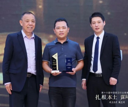 品牌向上！ 浪鯨衛(wèi)浴榮獲十大衛(wèi)浴品牌等三項大獎