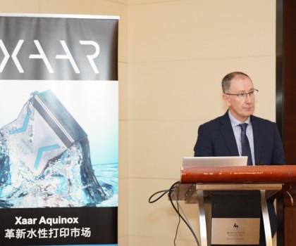 重啟高管團(tuán)隊(duì)訪華之旅，賽爾解讀噴墨發(fā)展新方向