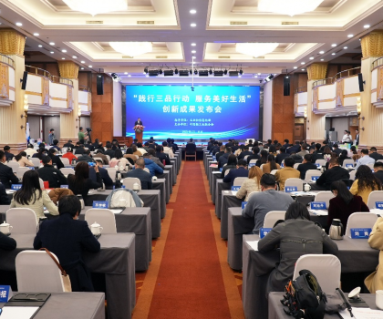 升級品質(zhì)美好生活！恒潔多款產(chǎn)品入選中國輕工聯(lián)《升級和創(chuàng)新消費(fèi)品指南》