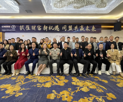 聚勢(shì)合力·同倉(cāng)共贏｜歐神諾成都同盟倉(cāng)會(huì)議圓滿結(jié)束！