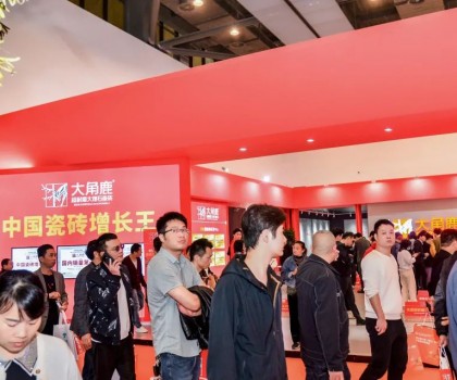 陶瓷行業(yè)年度首展！大角鹿超耐磨火爆晉江陶博會