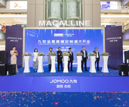 九牧全屋定制八店齊開(kāi)，搶占定制高端市場(chǎng)！