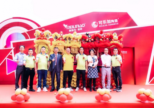 煥新之勢·蛻變騰飛 | 可樂加陶瓷超級戰(zhàn)略升維營銷峰會暨新展廳開業(yè)盛典圓滿成功！