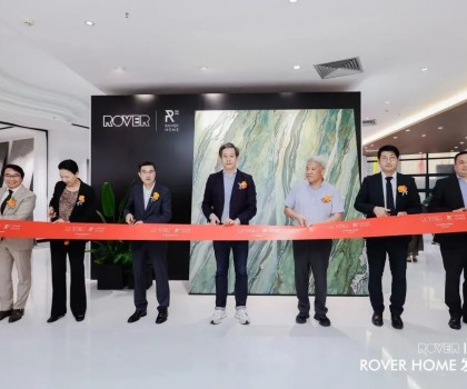 永無(wú)止境 | Rover Home發(fā)布會(huì)圓滿成功