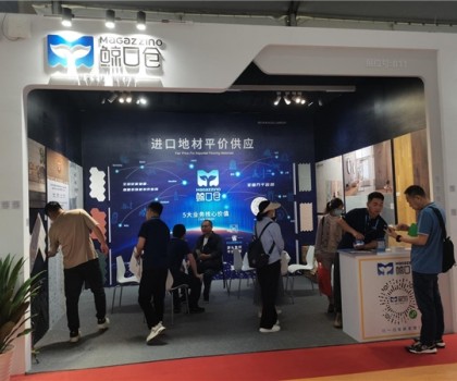 圓滿落幕 | 2976！鯨口倉：用數(shù)據(jù)，談未來！