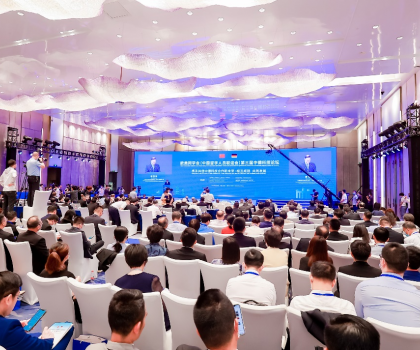 重磅！九牧出席第三屆中德科技論壇，共話中國衛(wèi)浴全球化戰(zhàn)略