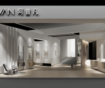 2023KBC， 阿普凡“向新而生”