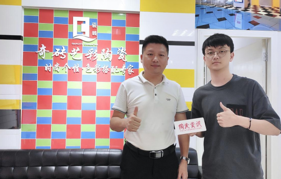 堅(jiān)守初心，專心專注做專業(yè)的事—— 專訪奇磚藝彩總經(jīng)理李鋒