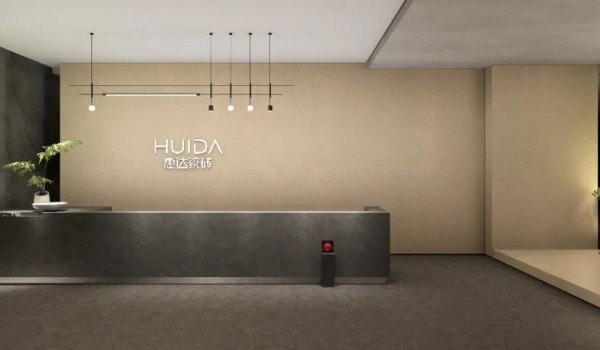 惠達(dá)瓷磚板塊業(yè)務(wù)調(diào)整 ，跑出百億惠達(dá)加速度