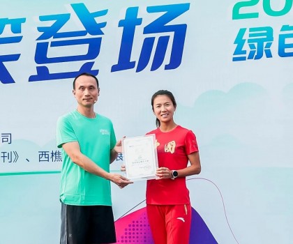 官宣！“競走女王”劉虹成為蒙娜麗莎亞運微笑大使