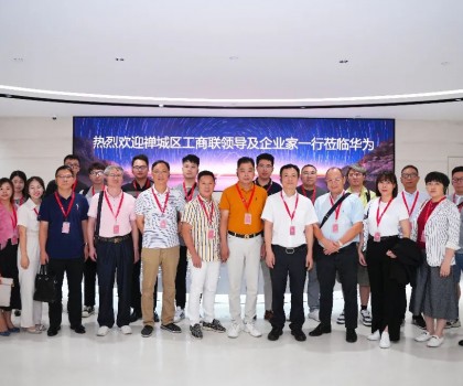 聚力高質(zhì)量，佳圣達(dá)覃總赴深圳華為開(kāi)展高質(zhì)量發(fā)展考察活動(dòng)