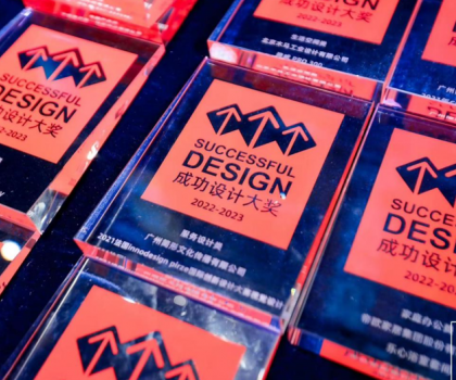 帝王潔具四款浴室套間獲成功設(shè)計(jì)獎(jiǎng)，傳遞新銳設(shè)計(jì)主張