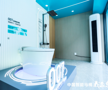惠達(dá)衛(wèi)浴007全智能馬桶，父親的極致享受