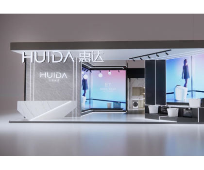 耀世登場，惠達衛(wèi)浴出征2023廣州衛(wèi)博會