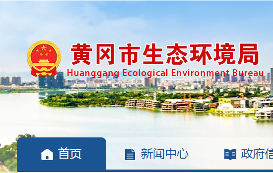 湖北黃岡：為打好污染防治攻堅戰(zhàn)，擬加大對陶瓷行業(yè)的治理