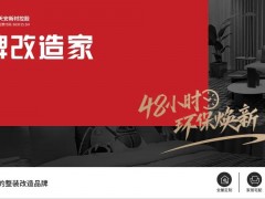 公域流量達(dá)55.4%！品牌方、經(jīng)銷商如何掌握直播的底層邏輯？