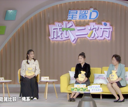 安徽衛(wèi)視《成長(zhǎng)二次方》丨惠達(dá)衛(wèi)浴與白柳汐的夢(mèng)幻聯(lián)動(dòng)