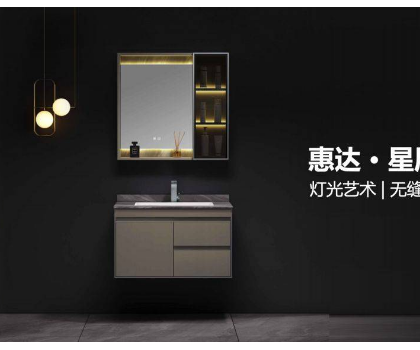 上新啦！惠達(dá)衛(wèi)浴星辰系列浴室柜，精致美感再升級