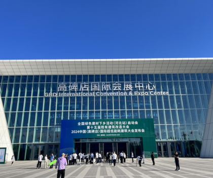 惠達衛(wèi)浴響應國家政策號召，積極推進綠色建材進萬家活動，獲省部級領導點贊