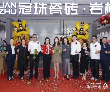 盛世冠珠，耀世啟航！廣州冠珠瓷磚花都旗艦店盛大開(kāi)業(yè)