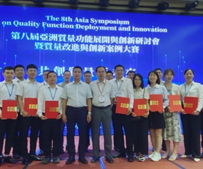 箭牌家居集團(tuán)質(zhì)量創(chuàng)新成果在第八屆亞洲質(zhì)量創(chuàng)新大會上斬獲七個(gè)一等獎(jiǎng)