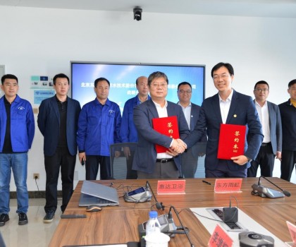 惠達(dá)衛(wèi)浴與東方雨虹簽署戰(zhàn)略合作協(xié)議，攜手共建美好人居