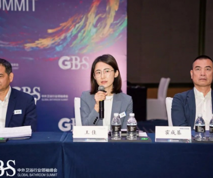 惠達衛(wèi)浴總裁王佳受邀出席“中外衛(wèi)浴行業(yè)領袖峰會”